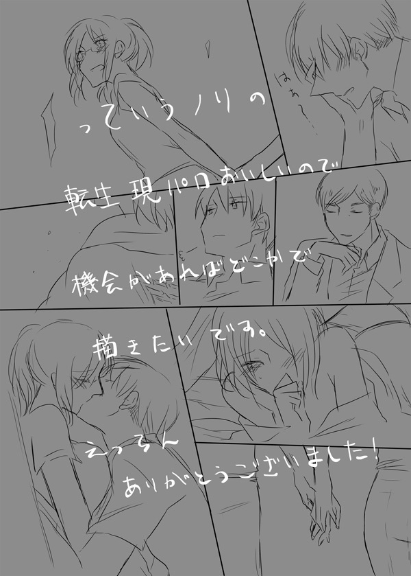 （エア）新刊サンプル