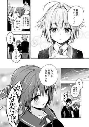 Image 10480061