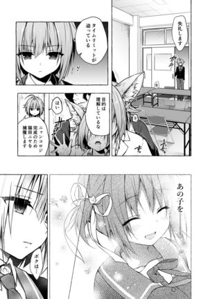 Image 10480056