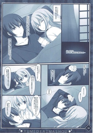 Image 4214823