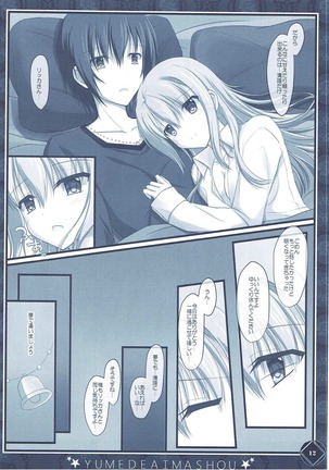Image 4214822
