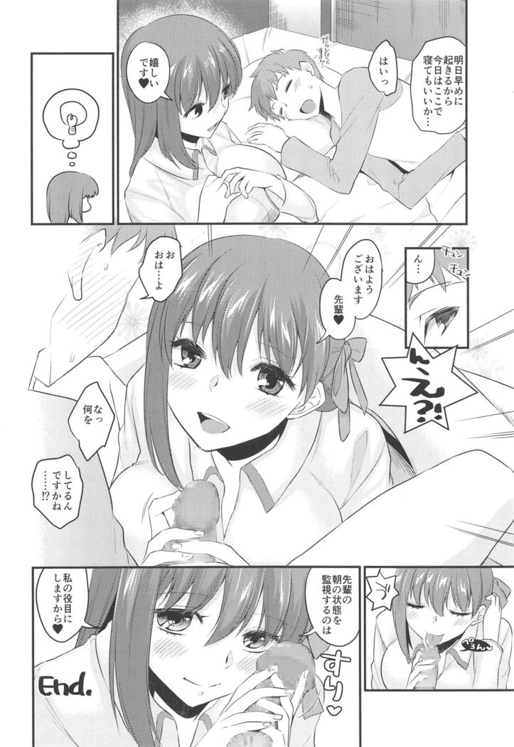Kanshi