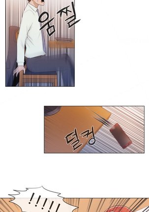 Miss Mystic Ch.1-5 Page #108