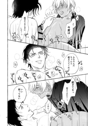 Konya wa Suki ni Shite Page #34