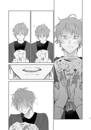 Ma ni Au Otoko Page #55