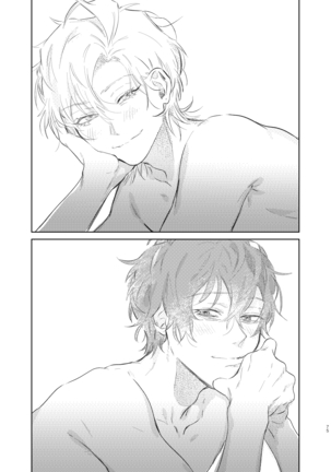 Ma ni Au Otoko Page #75