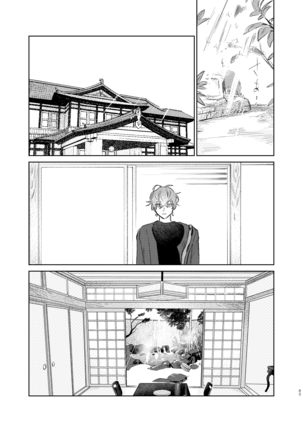 Ma ni Au Otoko Page #43