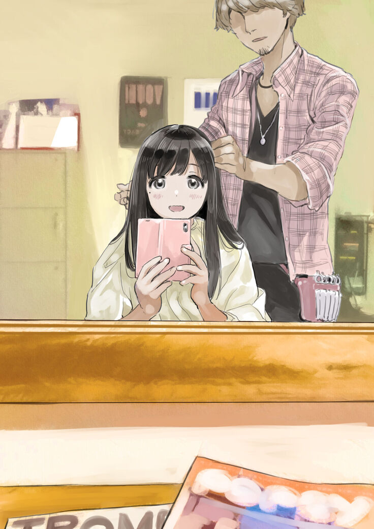 I Just Snooped Through Her Smartphone 1, 2, 3