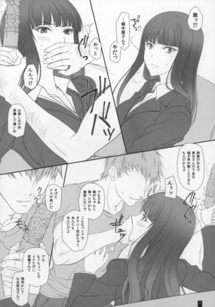 Image 2584292