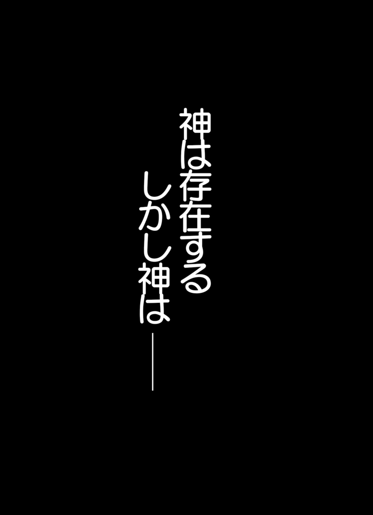 裸の皇女エリス淫乱巨乳のアクメ姫