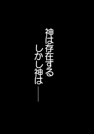 裸の皇女エリス淫乱巨乳のアクメ姫