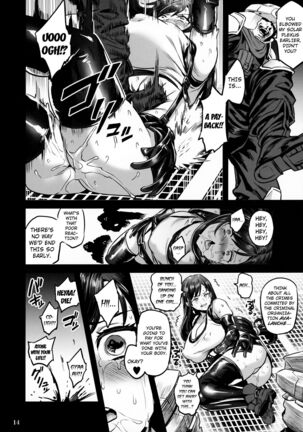 Deka Chichi Terrorist no Kousei Kouhai Jikken Page #13