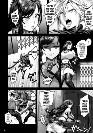 Deka Chichi Terrorist no Kousei Kouhai Jikken