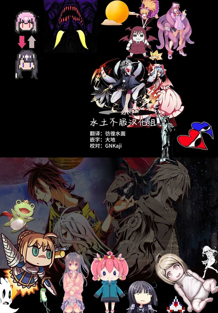 Mahou no Byururu.
