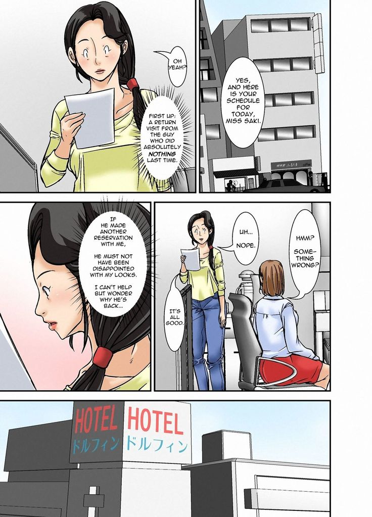 Futsuu no Shufu ga Fuuzoku ni Ochita Riyuu ~Musuko Hen~ | Why This Ordinary Housewife Resorted to Sex Work ~Son Edition~