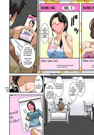 Futsuu no Shufu ga Fuuzoku ni Ochita Riyuu ~Musuko Hen~ | Why This Ordinary Housewife Resorted to Sex Work ~Son Edition~ Page #9