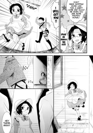 kiss me once again 1-2 Page #6