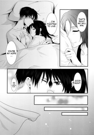 kiss me once again 1-2 Page #32