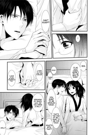 kiss me once again 1-2 Page #30
