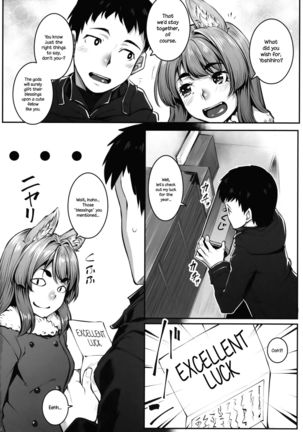 Okitsune Winter  {NecroManCr} - Page 23