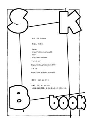 SKB Page #30