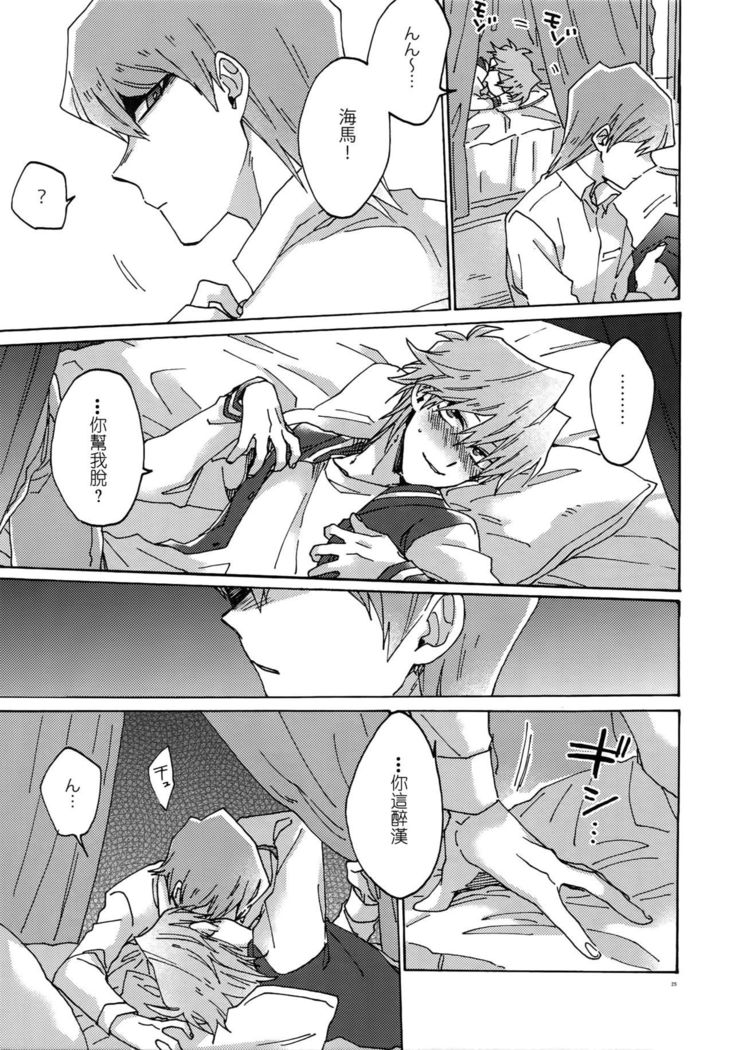 Chidori Horohoro