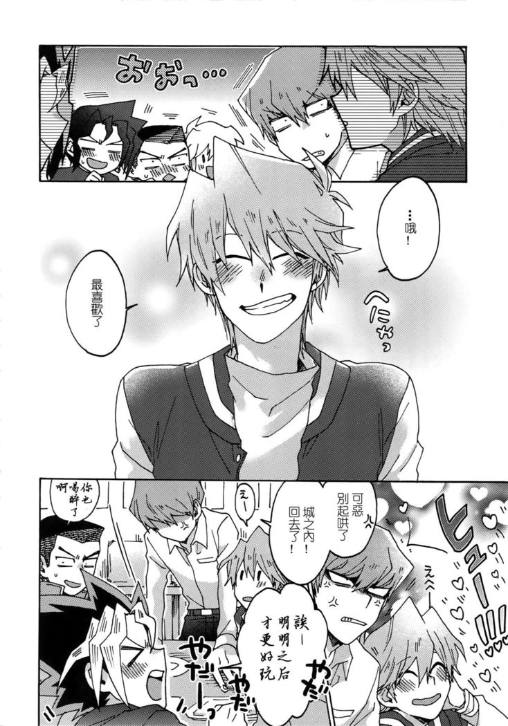 Chidori Horohoro