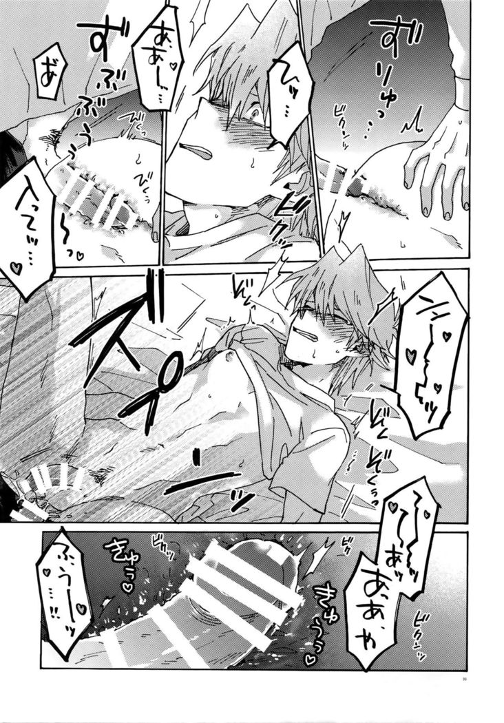 Chidori Horohoro