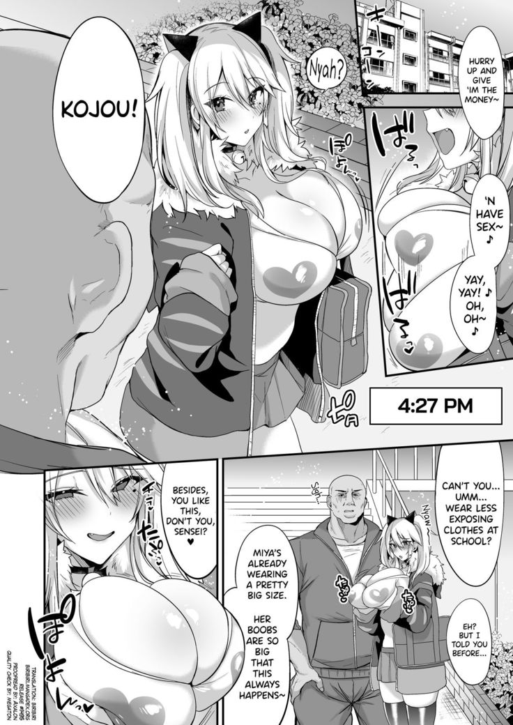Sokuhame Dekichau JK Miya-chan no Gakkou