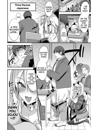Sokuhame Dekichau JK Miya-chan no Gakkou Page #20