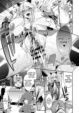 Sokuhame Dekichau JK Miya-chan no Gakkou Page #15