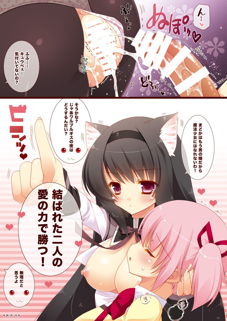 etc総集編02