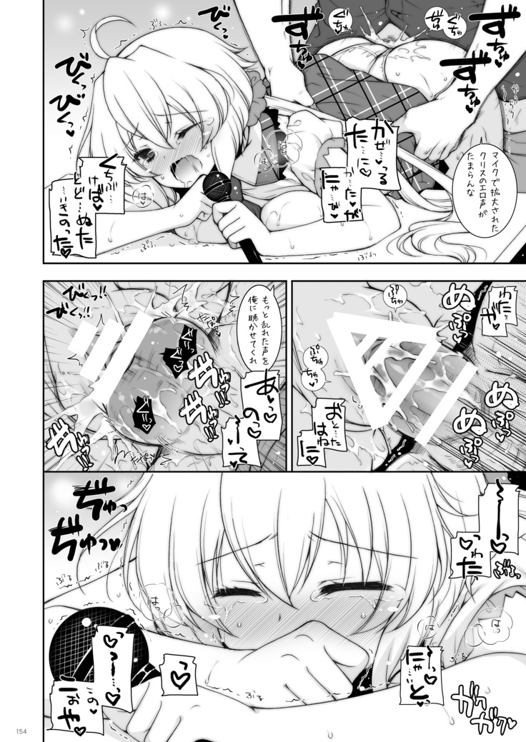 etc総集編02