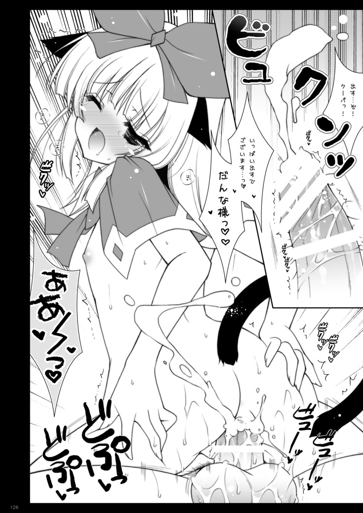etc総集編02