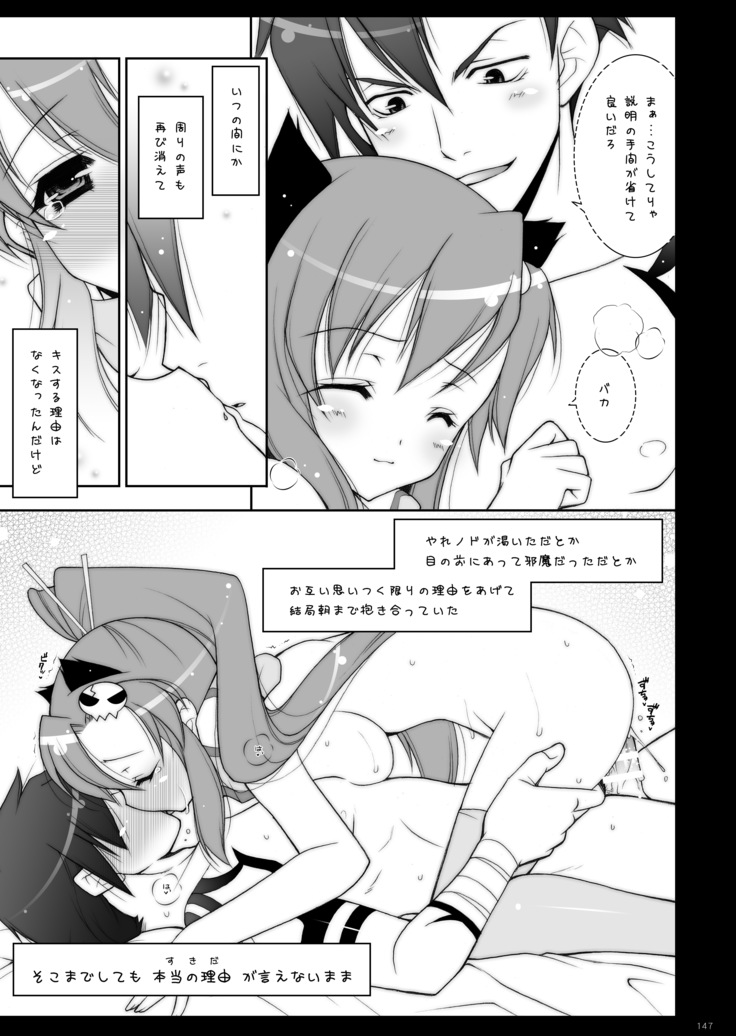 etc総集編02