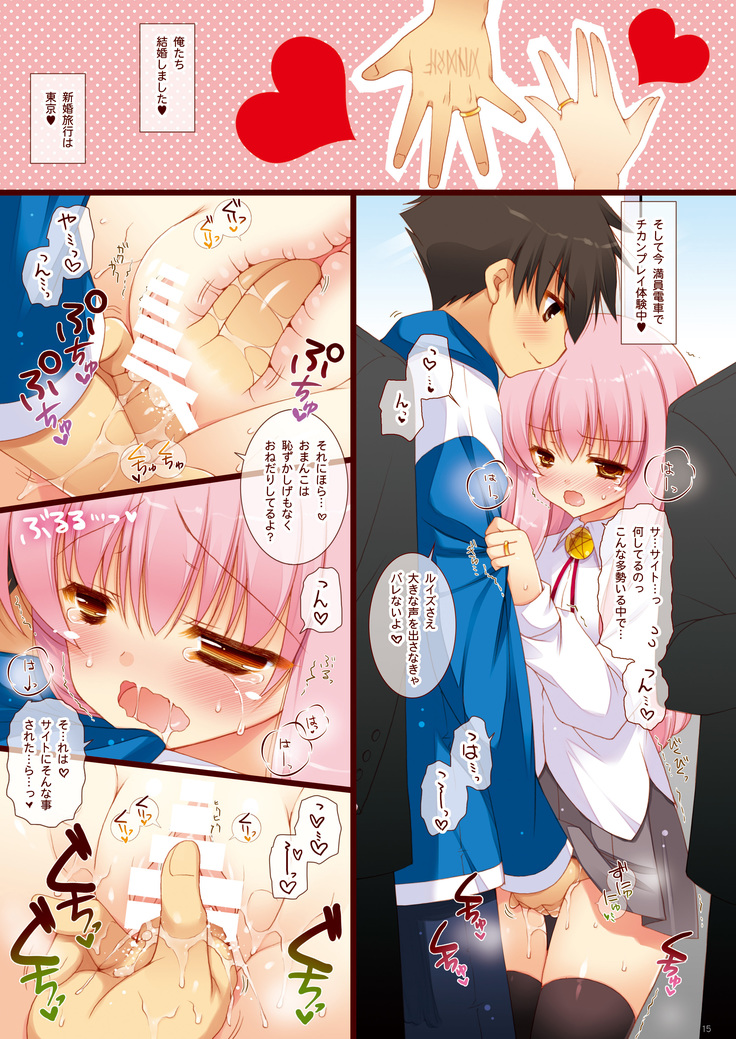 etc総集編02