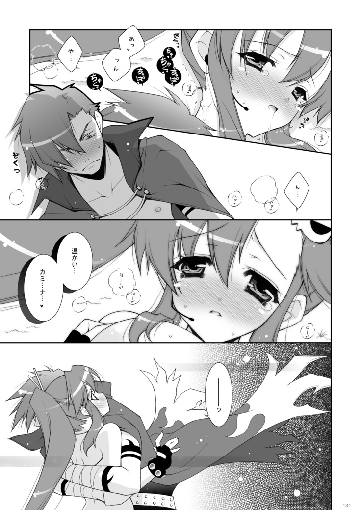 etc総集編02