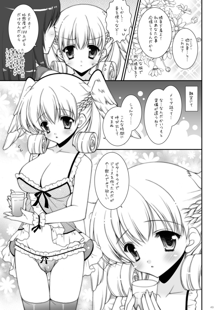 etc総集編02