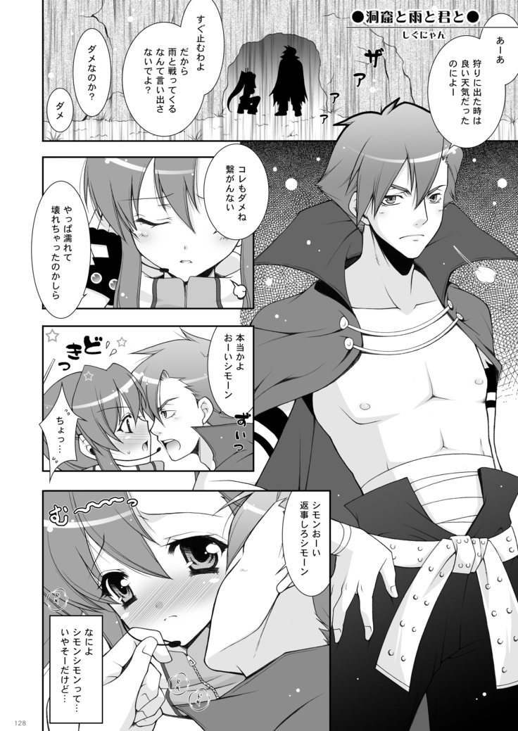 etc総集編02