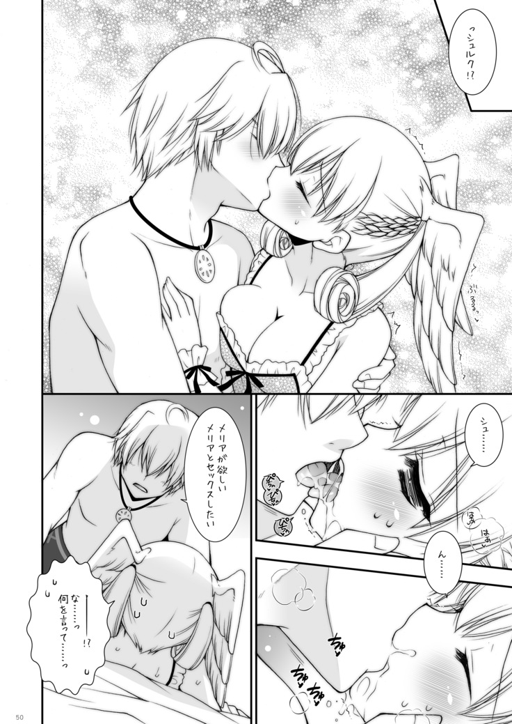 etc総集編02