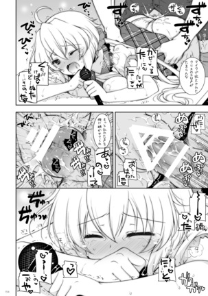 etc総集編02 Page #154