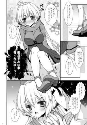 etc総集編02 Page #36