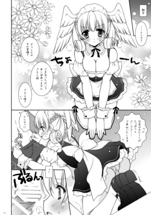 etc総集編02 Page #64