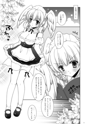 etc総集編02 Page #63