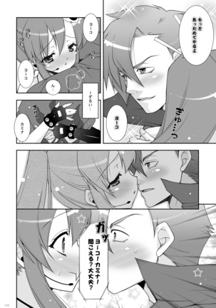 etc総集編02 Page #132