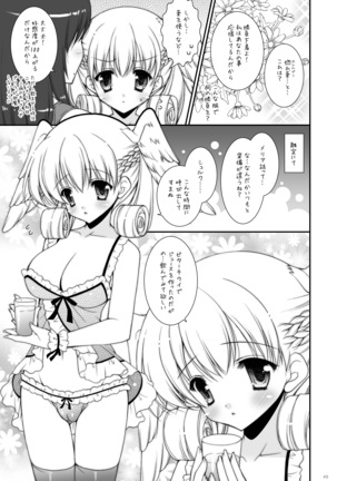 etc総集編02 Page #49