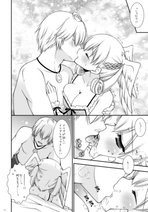 etc総集編02 Page #50