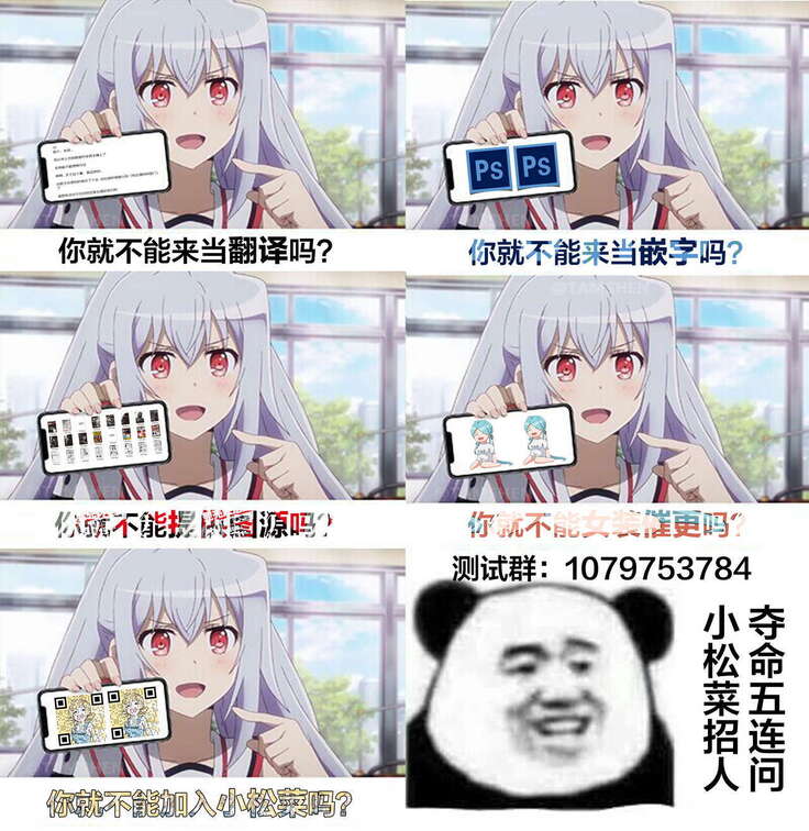 谢幕掌声不要停下来