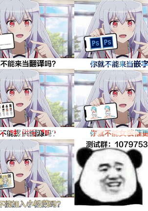 谢幕掌声不要停下来 Page #23