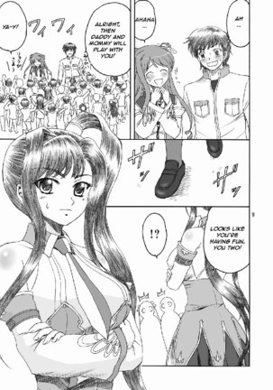 Shin Koihime Musou - Touka Kenran Page #6